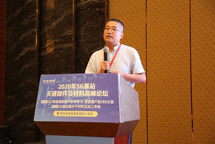 5G時代來臨，高分子材料亟需更新?lián)Q代，低介電材料如何選？